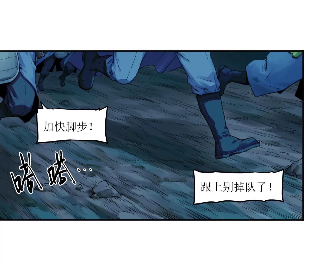 猛獸匣：機甲紀元 - 013 朱雀城畢，新的征程(1/2) - 4