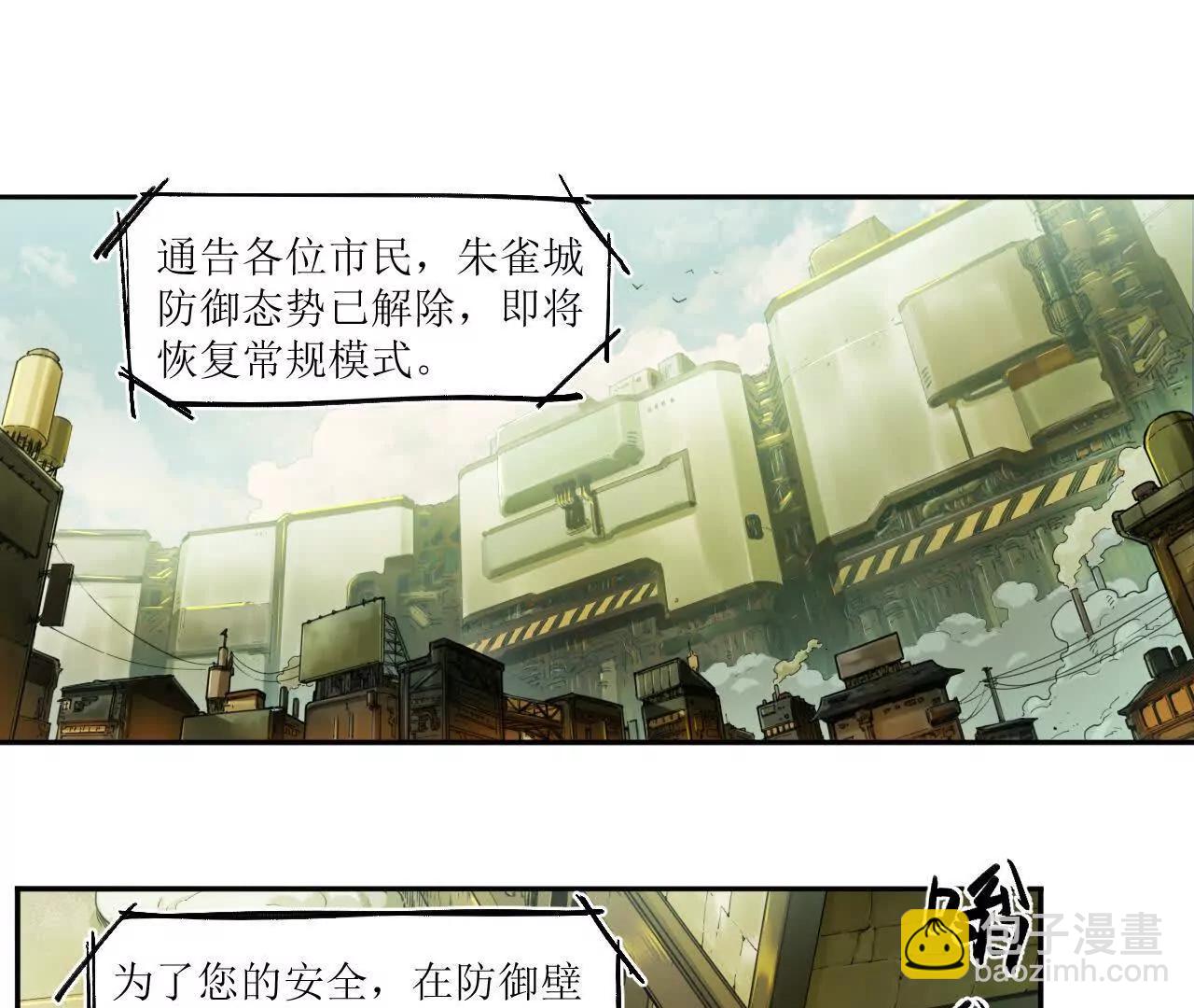 猛獸匣：機甲紀元 - 救星反被捕，米麗登場！(1/2) - 4