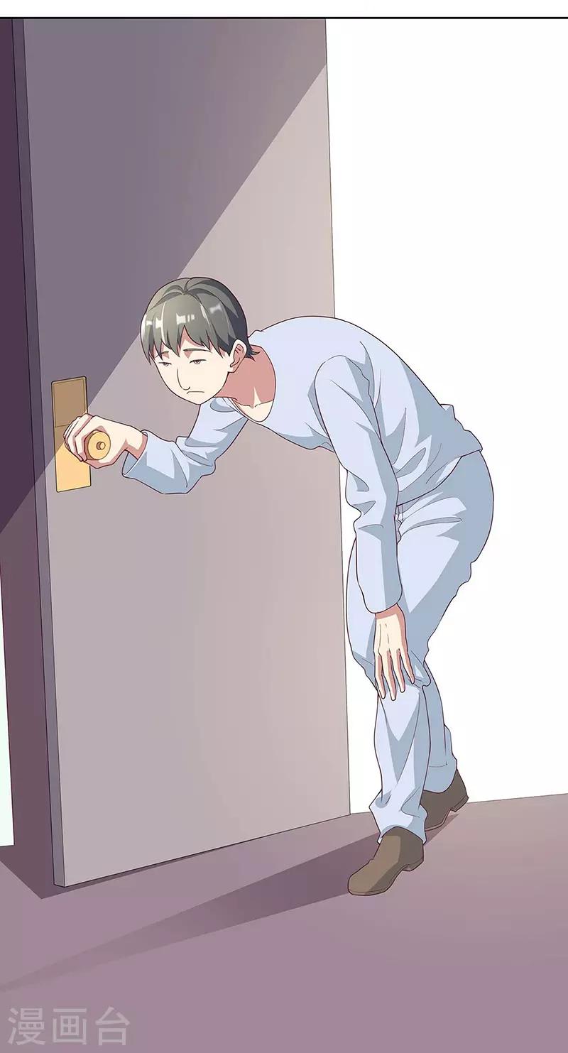妙手狂醫 - 第140話 莽夫治療法 - 1