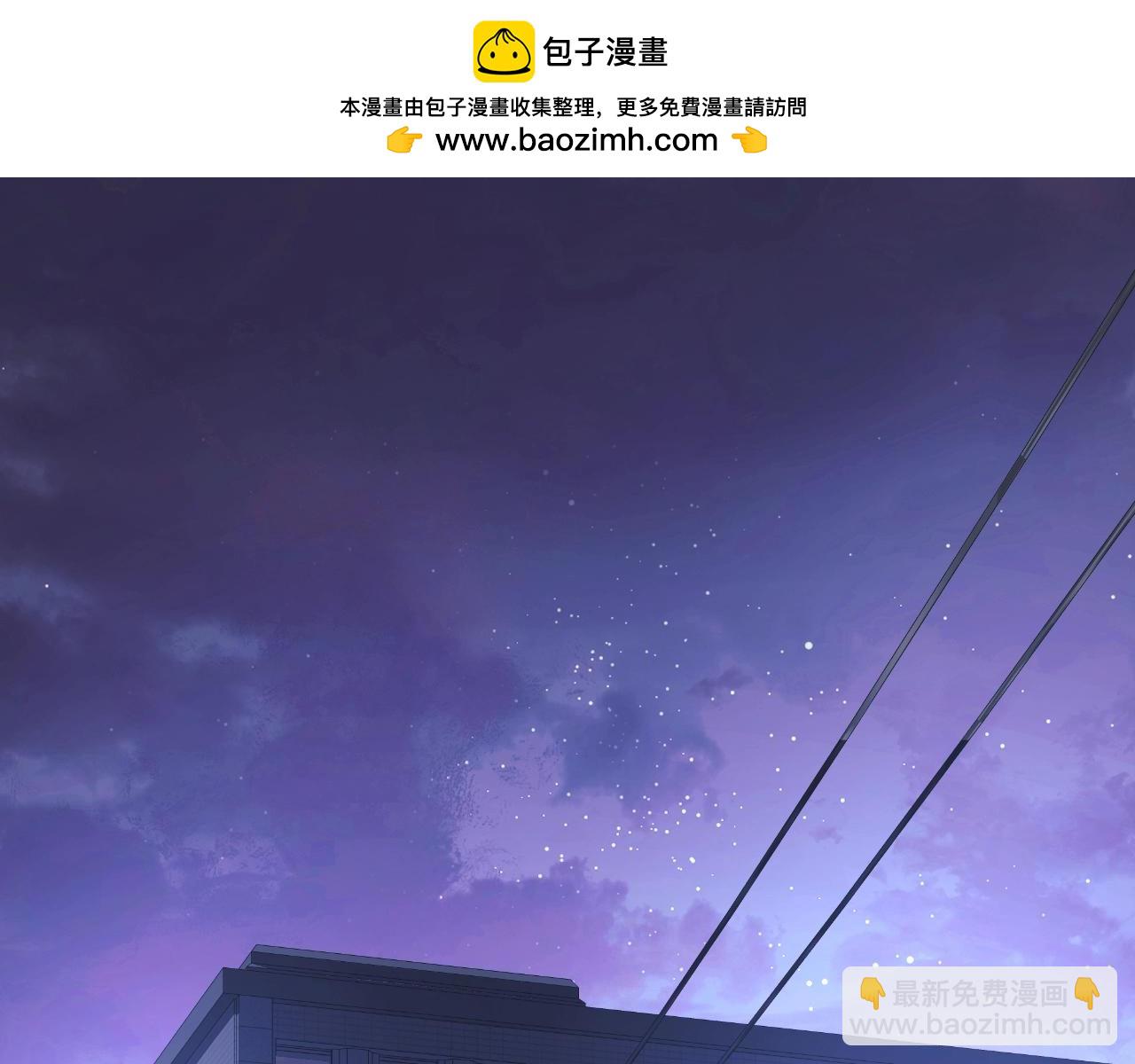 滅世女神今年5歲 - 第86話 相信誰(1/5) - 2