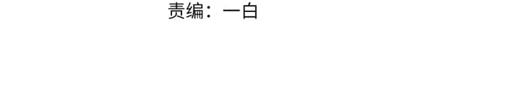 名門摯愛 - 第118話 爸爸，我離不開他(1/3) - 3