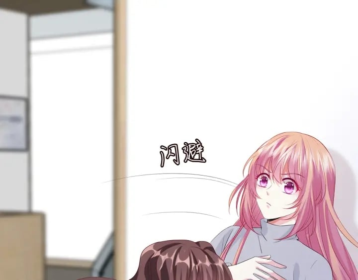 名門摯愛 - 第150話 霸道護妻(1/2) - 4