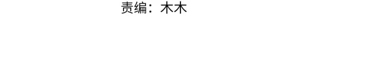 名門摯愛 - 第170話 逃離女生宿舍(1/3) - 3