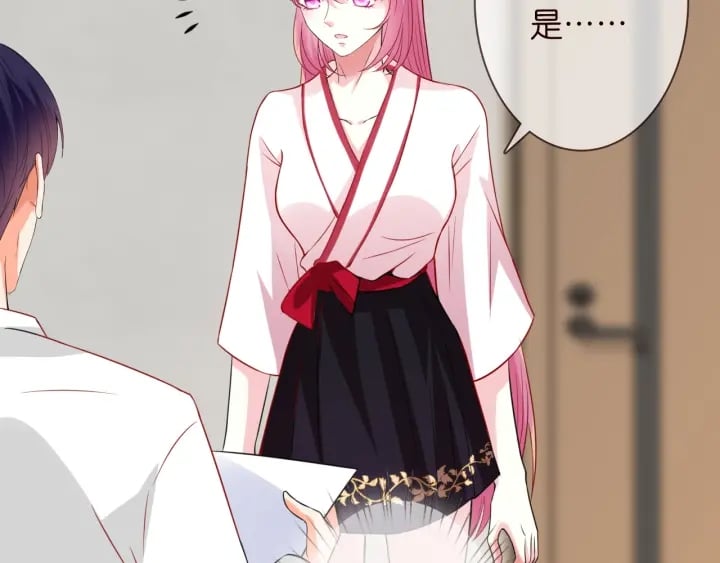名門摯愛 - 第194話 搞快點(2/3) - 1