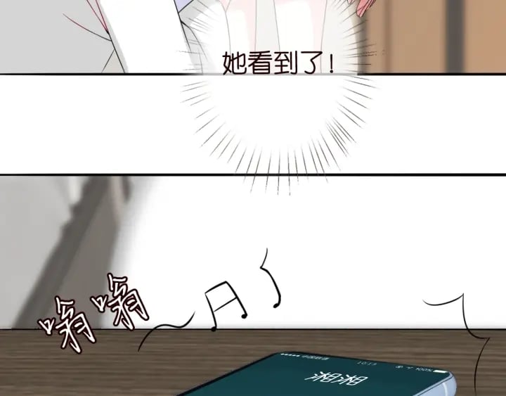 名門摯愛 - 第194話 搞快點(2/3) - 2