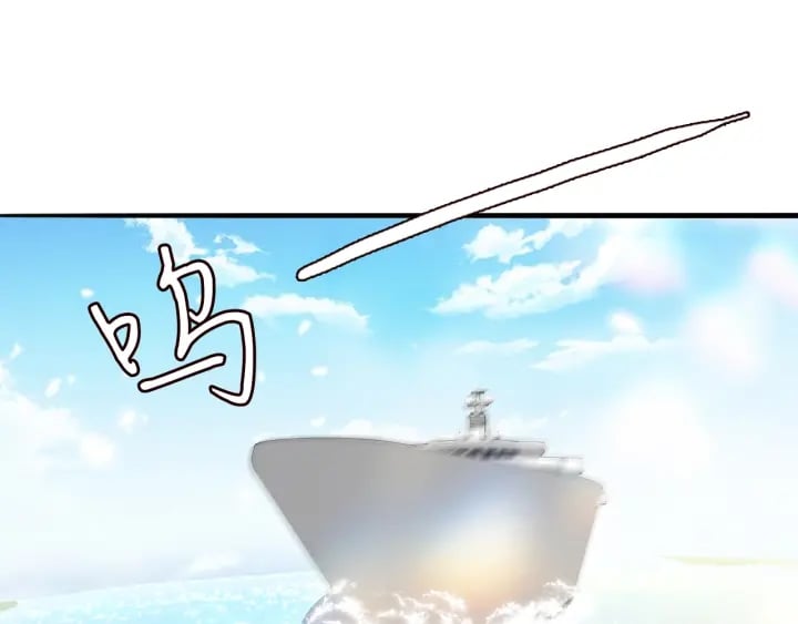 名門摯愛 - 第208話 荒唐的念頭(1/2) - 4