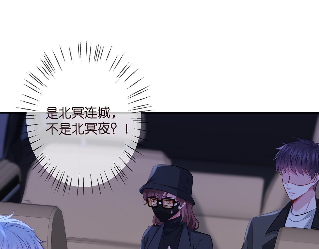 名門摯愛 - 第342 身敗名裂(1/3) - 4