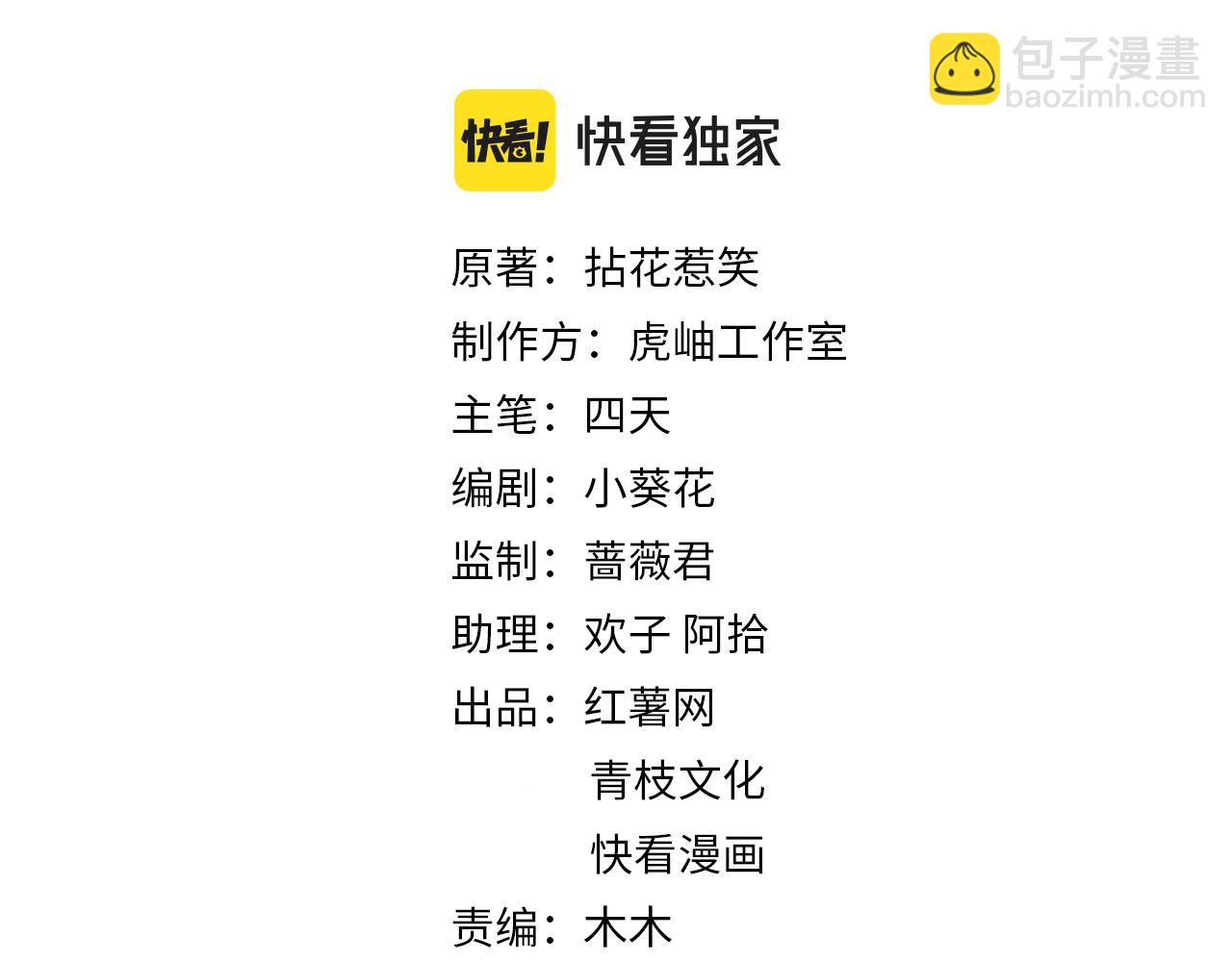 名門摯愛 - 第374 不堪的真相(1/3) - 2