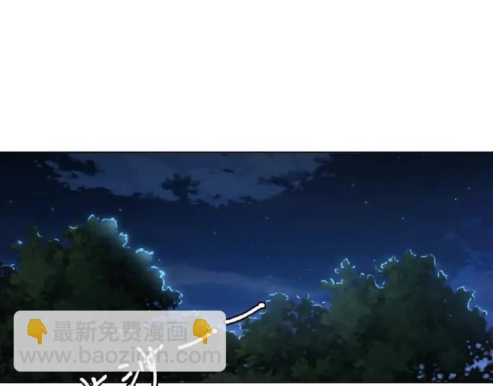 名門摯愛 - 第70話 吻到暈厥(1/2) - 4