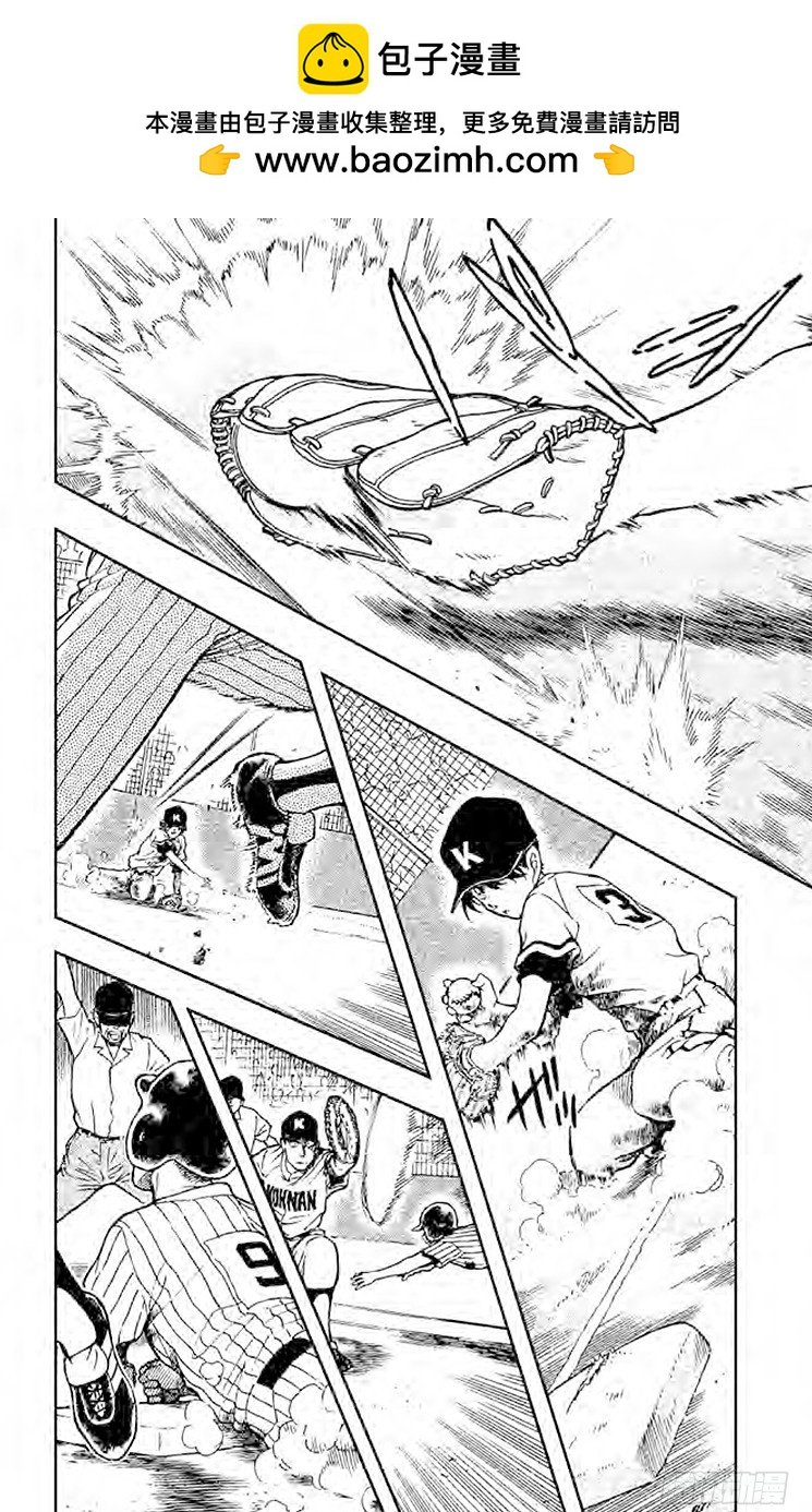 名偵探柯南 - FILE.11 甲子園的惡魔的挑 - 2