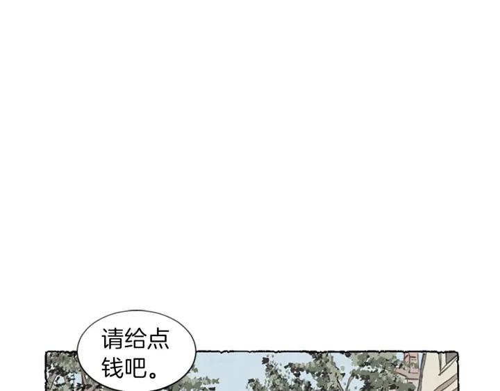 米婭 - 第6話 尋找胸針(1/3) - 1