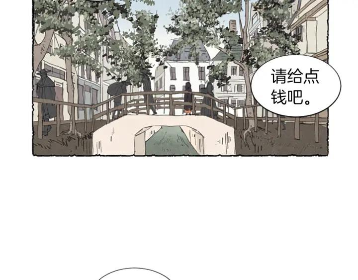 米婭 - 第6話 尋找胸針(1/3) - 2