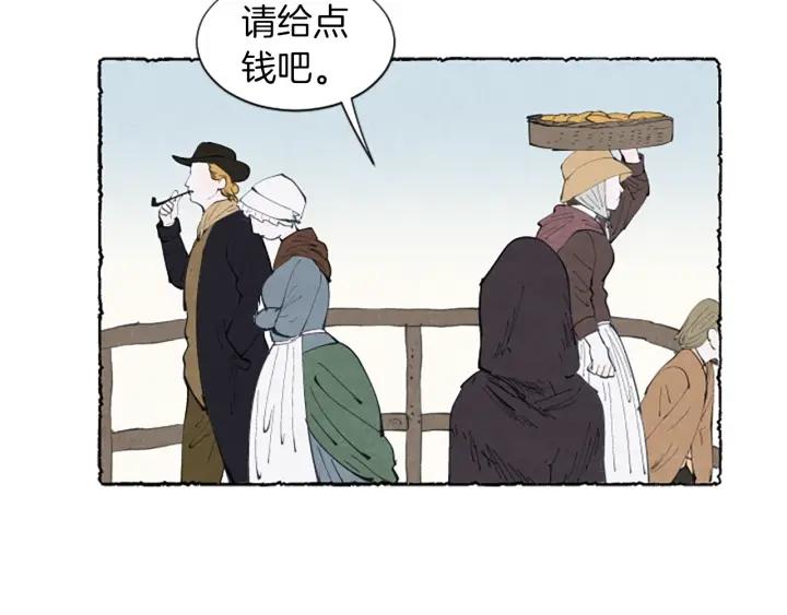 米婭 - 第6話 尋找胸針(1/3) - 3