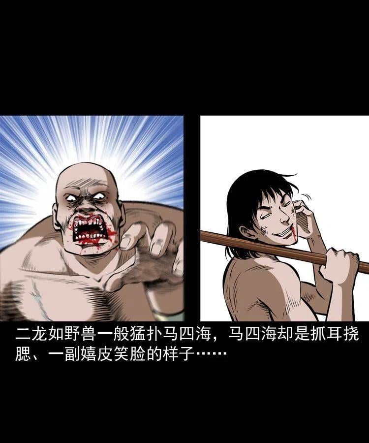 末代天師（伏魔衛道） - 四十八話 幕後黑手(1/2) - 2