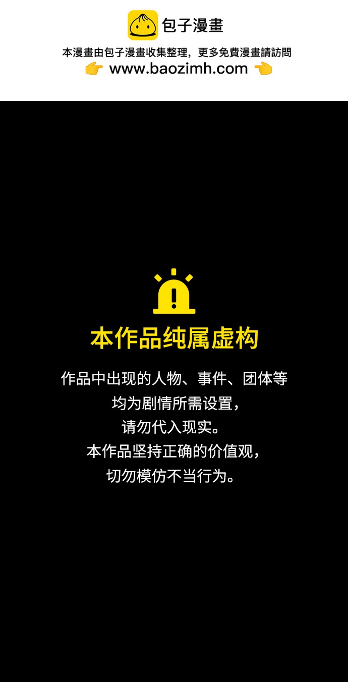 摩登三國 - [第450話] 三國志-壞爸爸，曹操 - 1