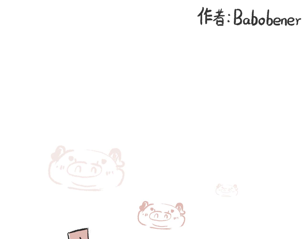 莫動我去買個橘 - 第二十三話  酸菜恐懼症 - 1