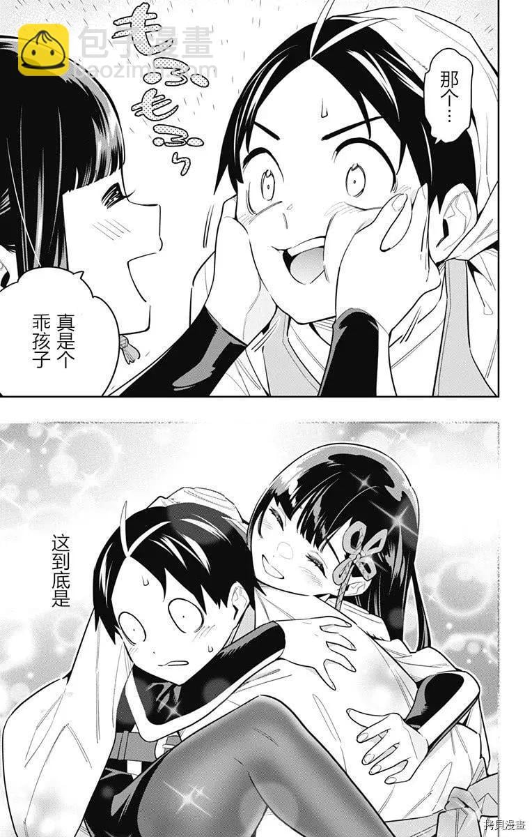 9.jpg