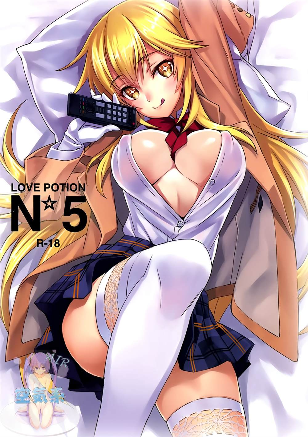 魔法禁書目錄本 - (C86) [alicemiller (Matsuryu)] Love Potion No.5☆ - 2