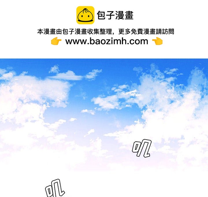 魔法少年 - 第 158 話 [完結](1/3) - 2