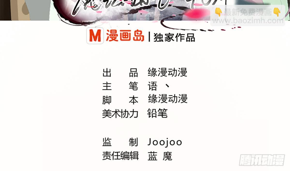 魔法仙氣一乾坤 - 第176話 廢棄的秘籍閣 - 2