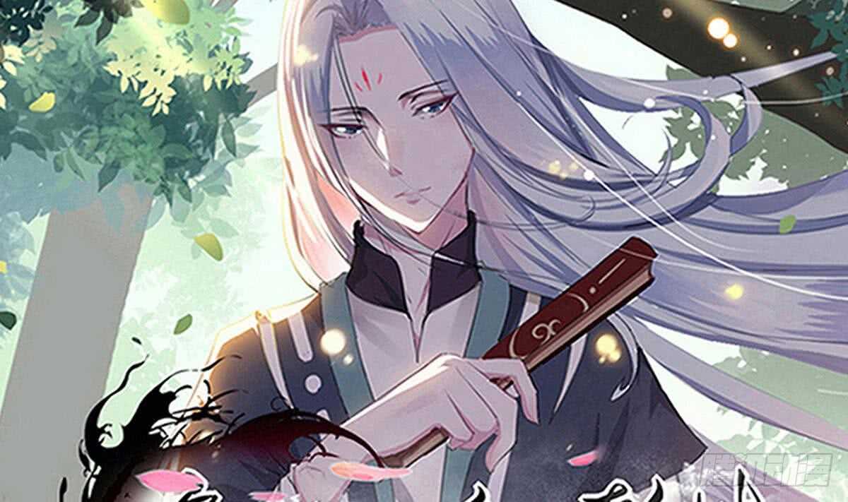 魔法仙氣一乾坤 - 第255話 減輕罪孽 - 1