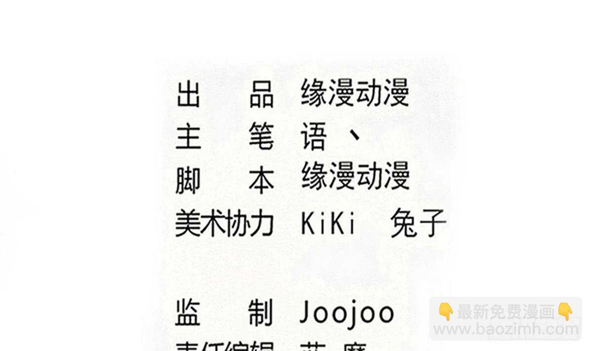 魔法仙氣一乾坤 - 第294話 龍族結界被破 - 2