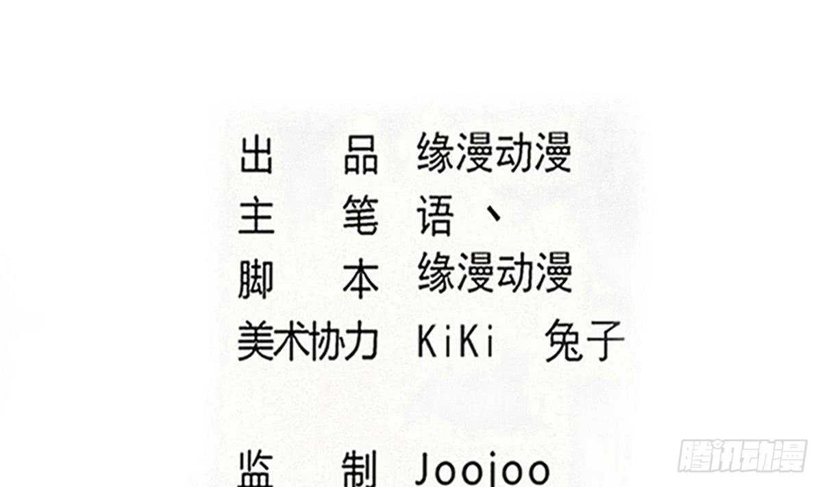 魔法仙氣一乾坤 - 第314話 血脈覺醒 - 2