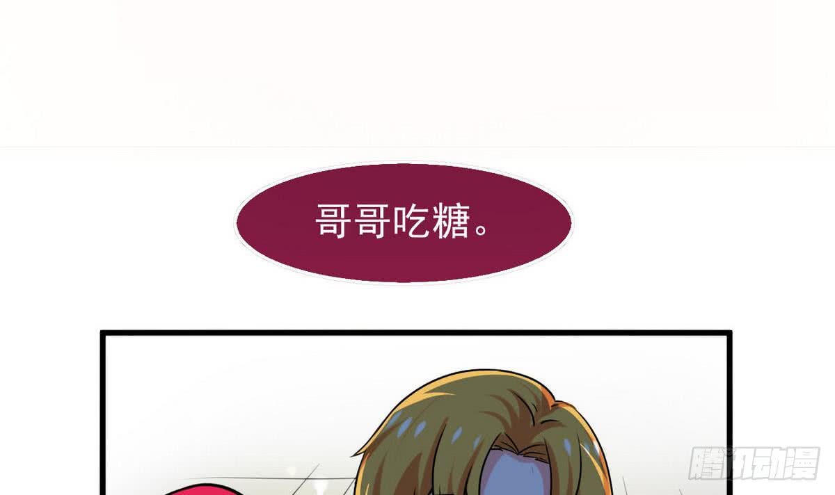魔法仙氣一乾坤 - 第67話 蘿莉賽高 - 3