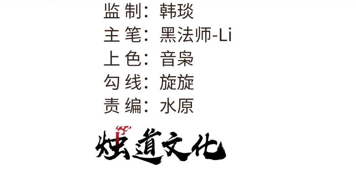 萬古最強宗 - 405 打傷渡我出苦海(1/3) - 3