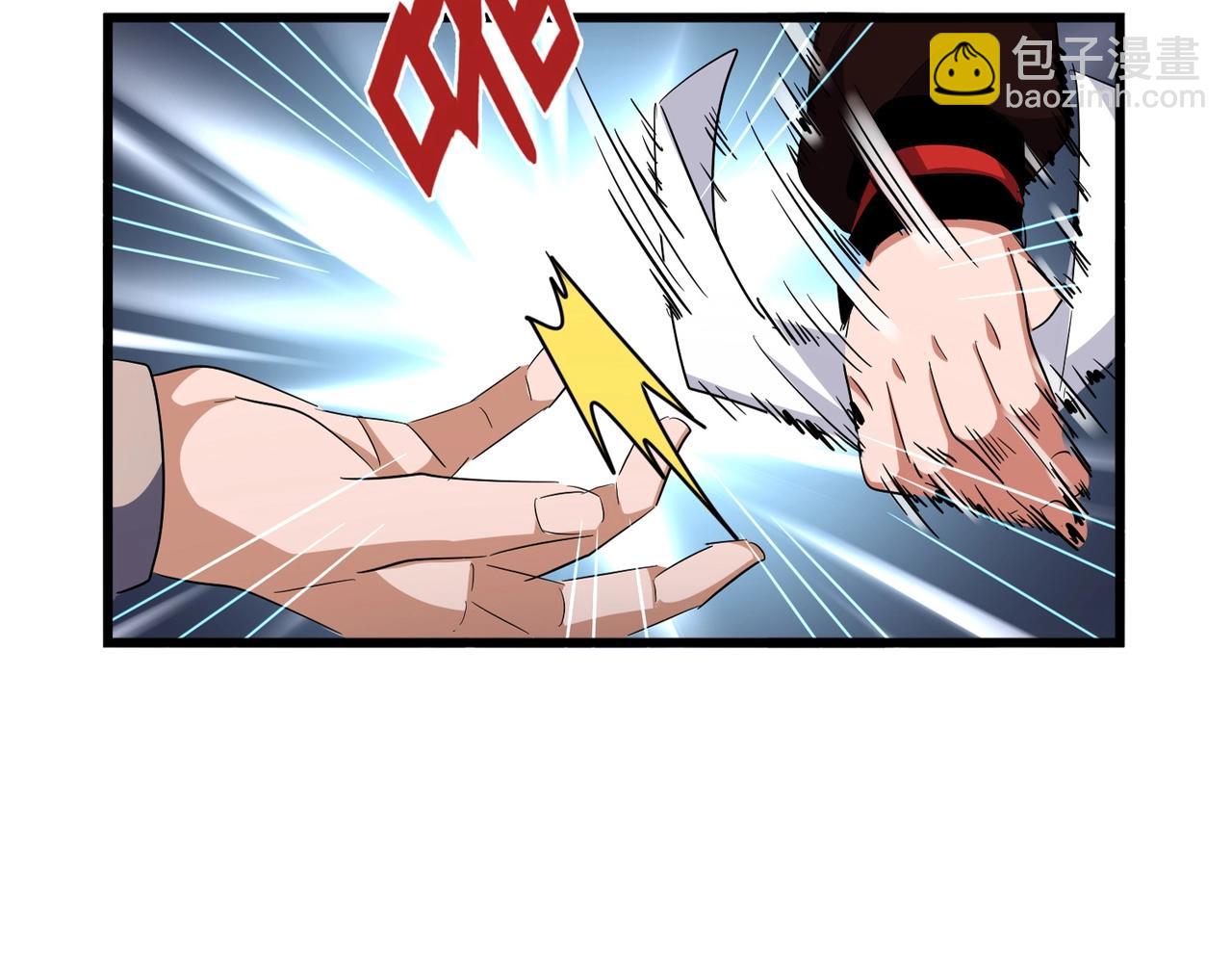 魔皇大管家 - 第305話 他急了(1/3) - 3