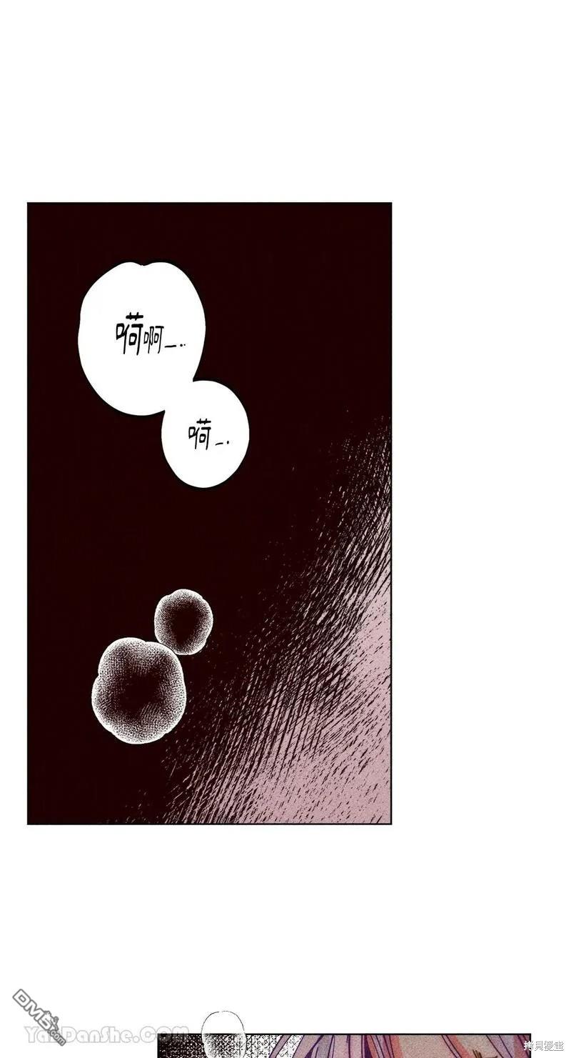 魔女，30歲 - 第108話(1/2) - 1