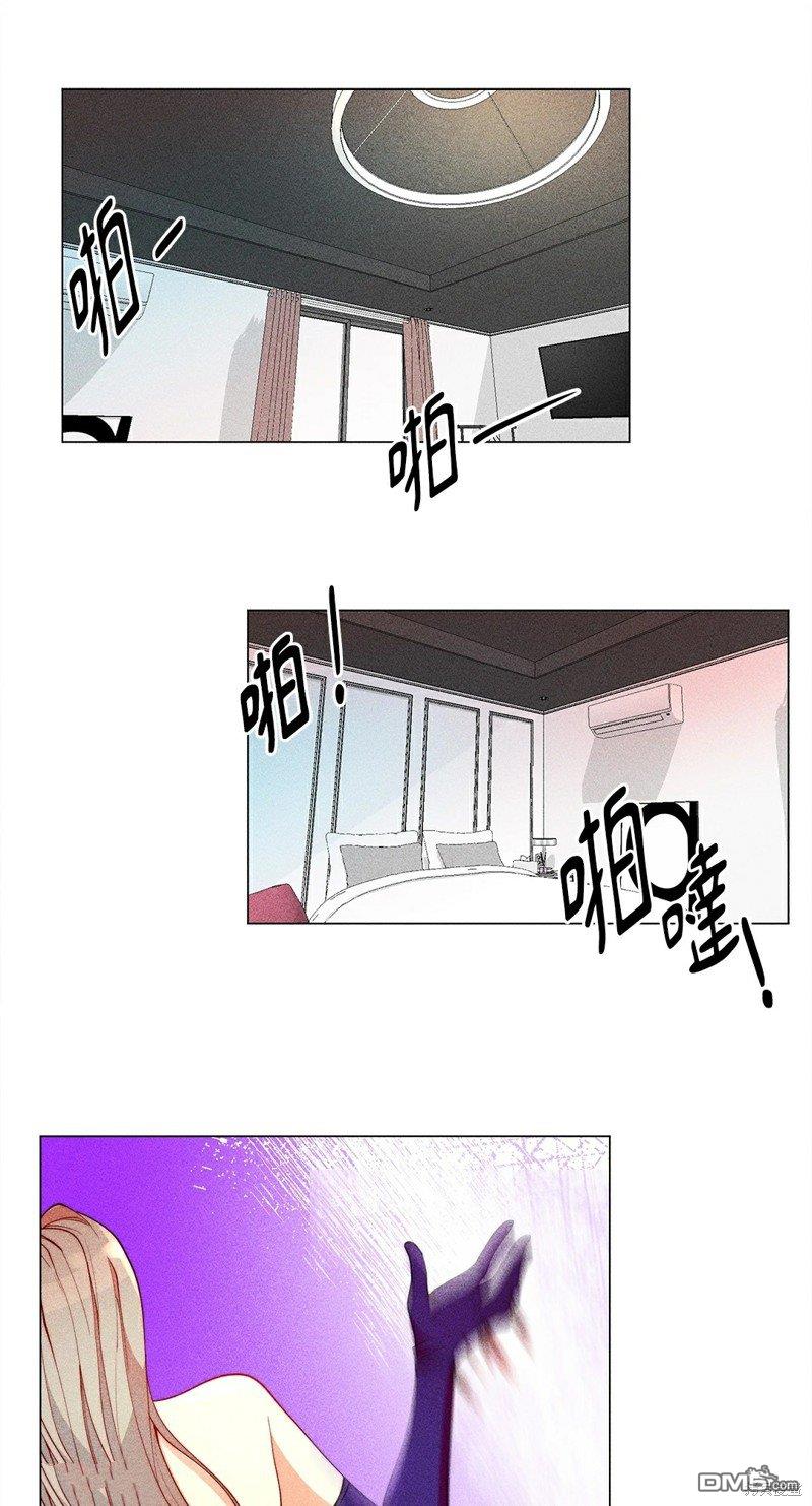 魔女，30歲 - 第16話 - 1