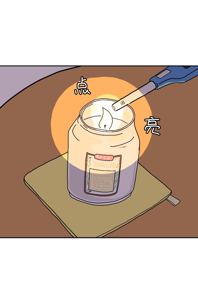 [第4话]不祥的预感1