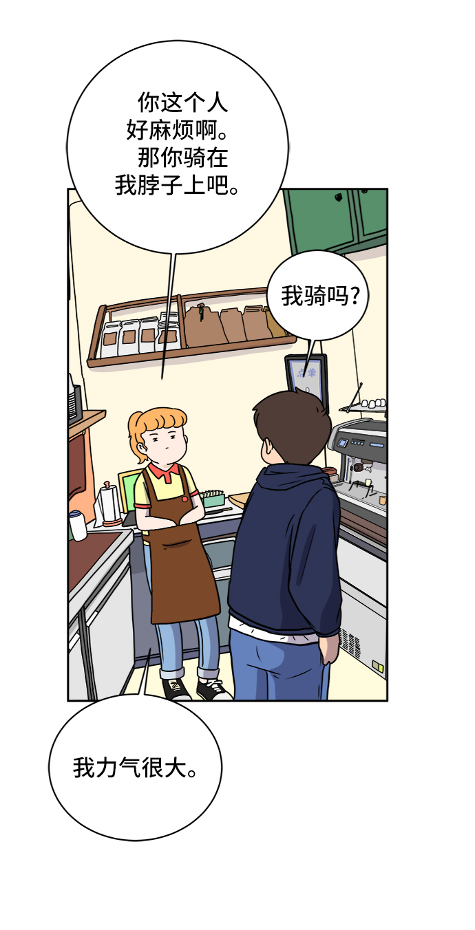 末日避难所漫画,[第36话] 无差别袭击事件（1）1图