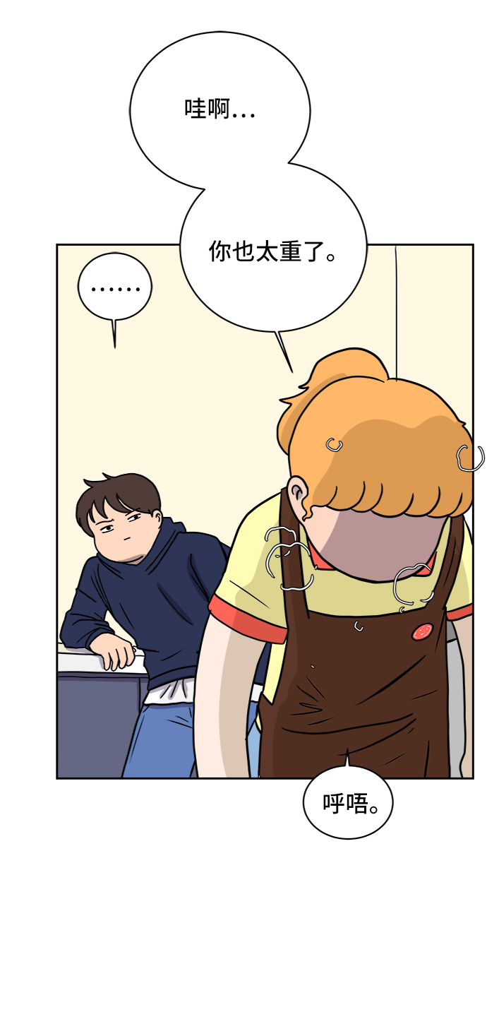 末日避难所漫画,[第36话] 无差别袭击事件（1）5图