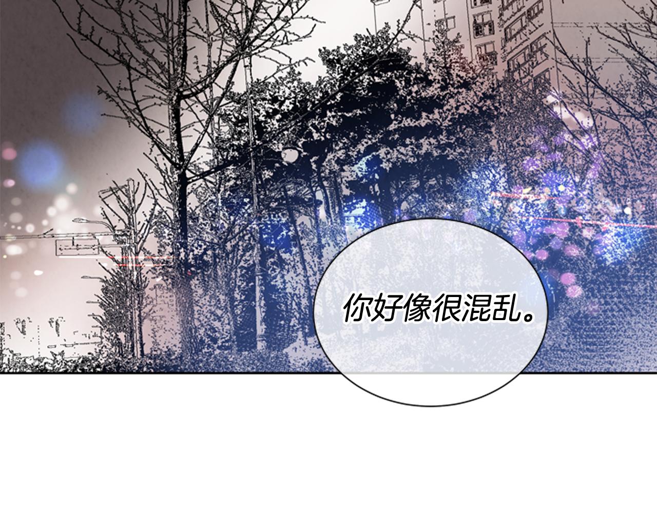 末日少年戰記 - 第40話 氣度(1/3) - 2