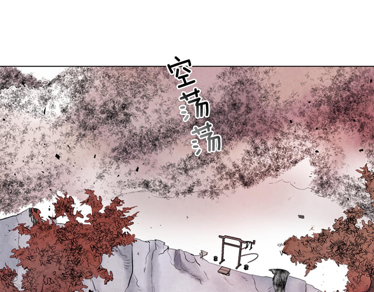 末日少年戰記 - 第68話 狂人(1/4) - 3