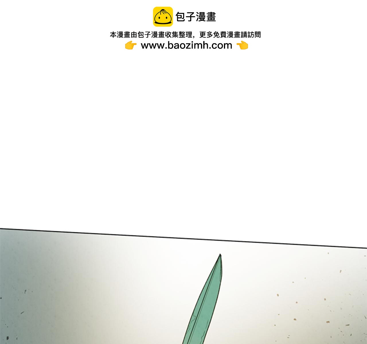末日少年戰記 - 第92話 提高潛力(1/4) - 1