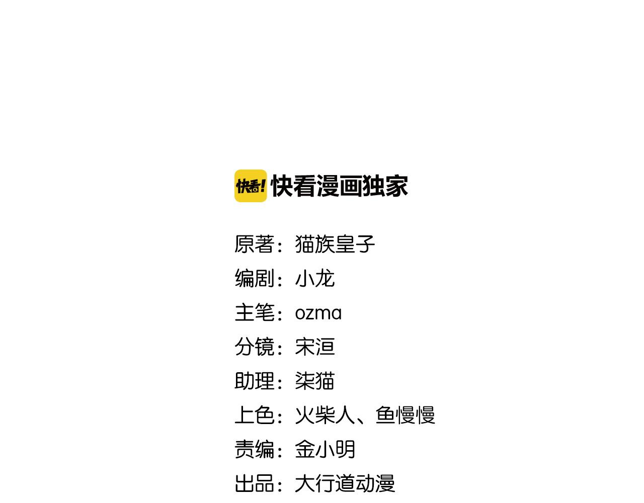 末世超級系統 - 第248話 希望(1/3) - 2