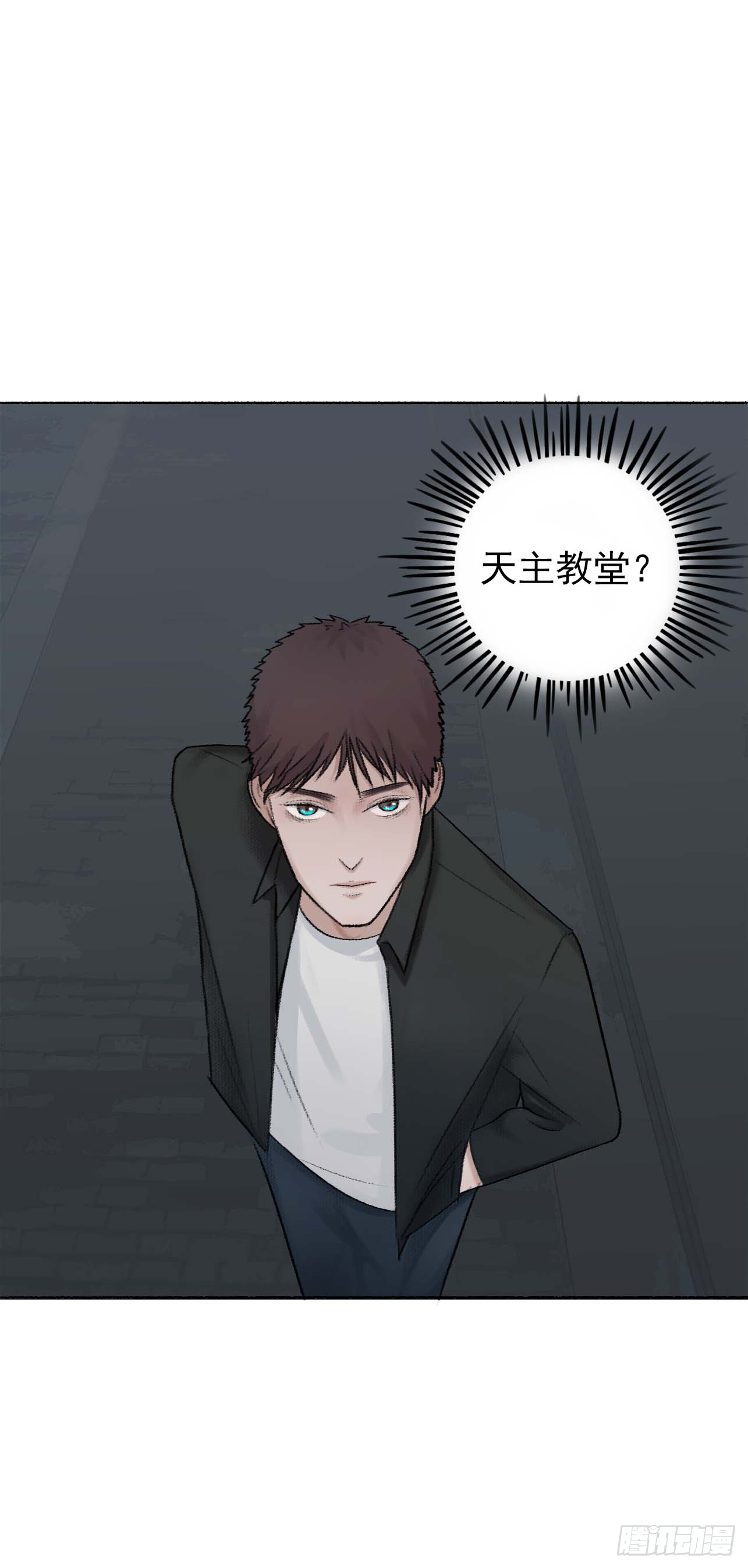末世生存手冊 - 第五話 教堂歷險 - 1