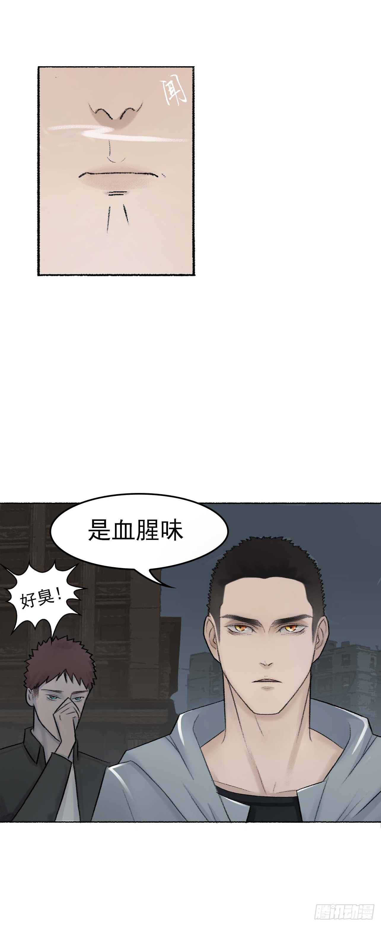 末世生存手冊 - 第五話 教堂歷險 - 2