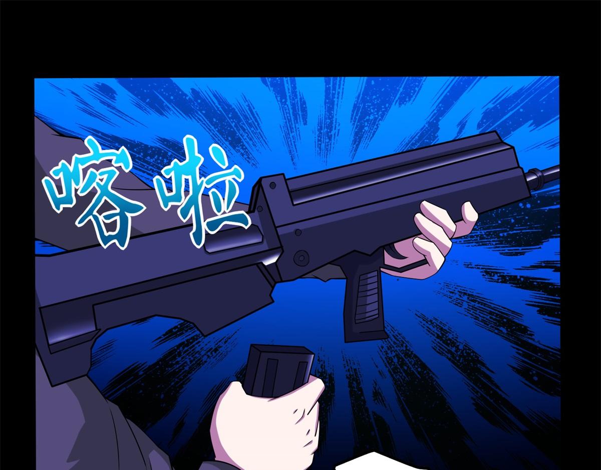 末世爲王 - 都178話 元鬼大人(1/2) - 4