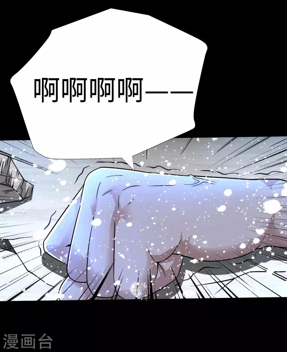 末世为王 - 第200话 善加利用 - 2