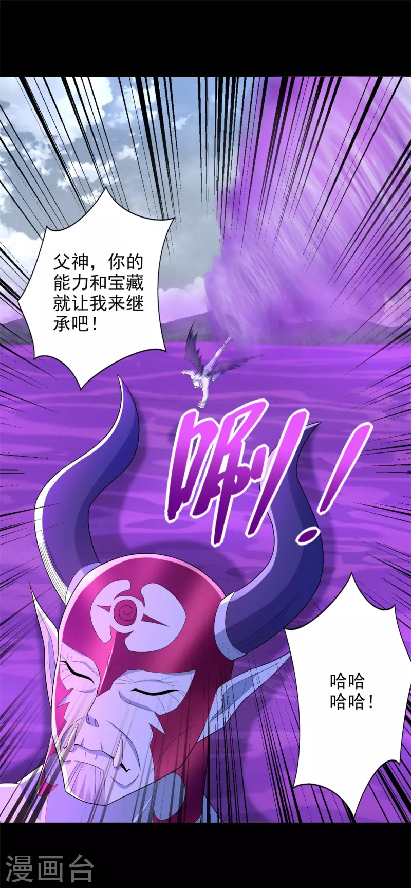 末世为王 - 第470话 减员 - 2