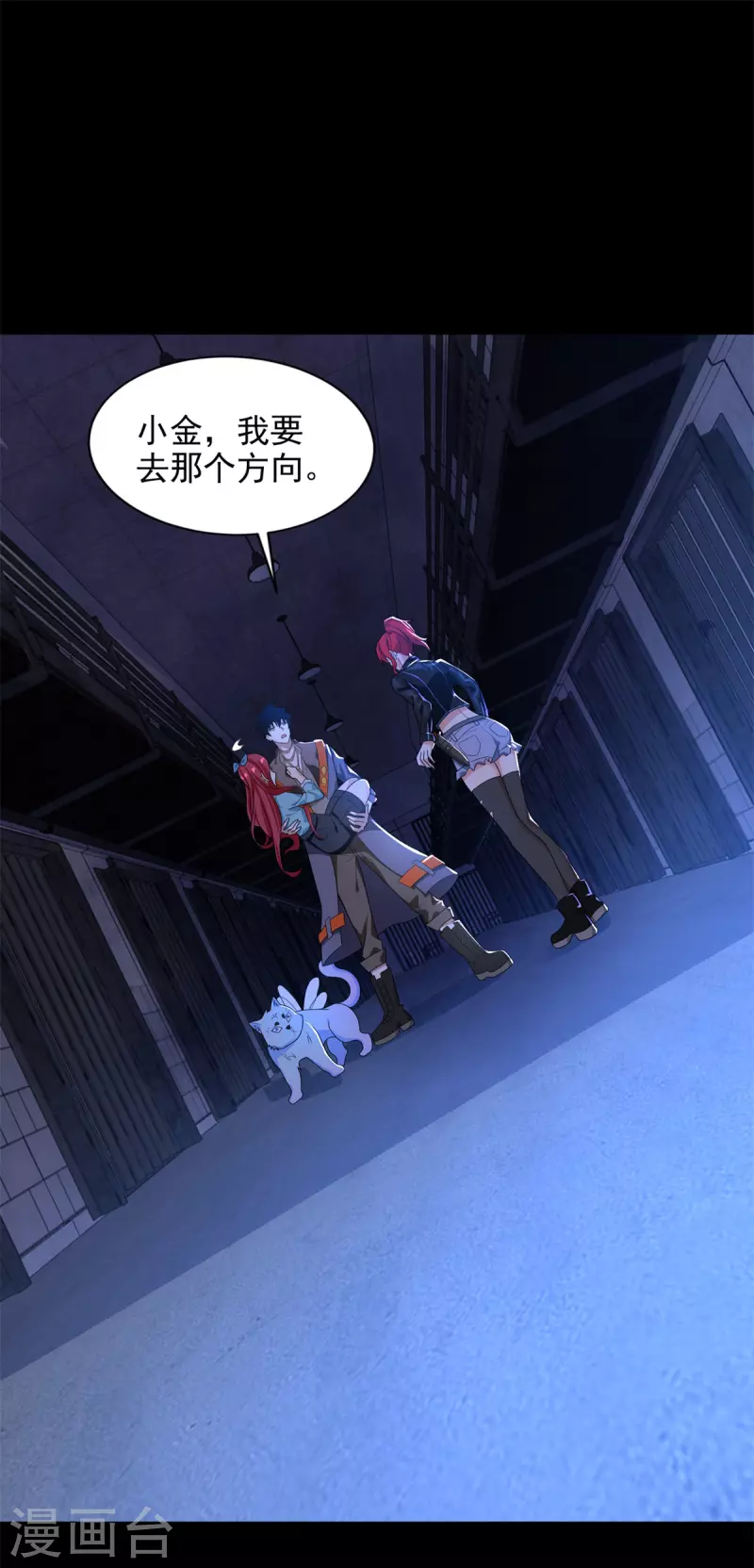 末世爲王 - 第494話 神秘老者 - 2