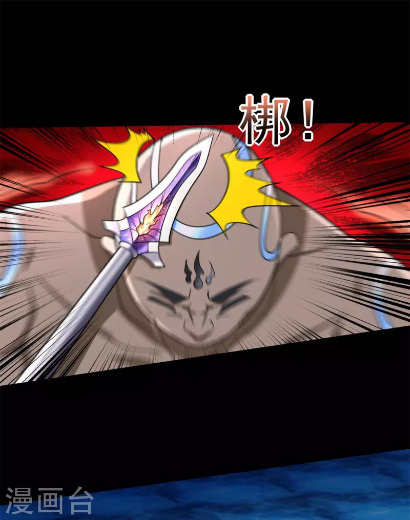 末世爲王 - 第544話 獨傢俬教 - 2