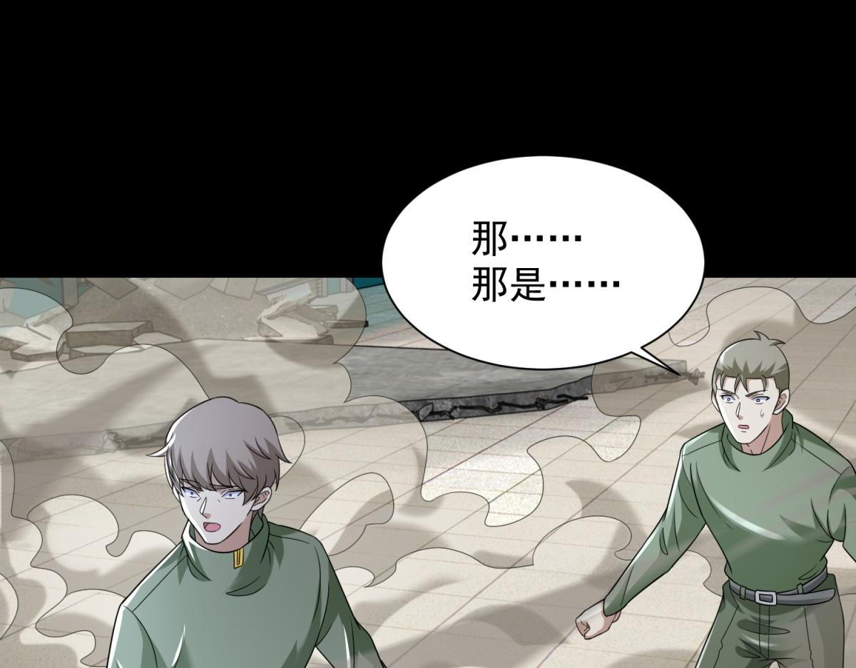 末世爲王 - 第574話 偷襲(1/3) - 4