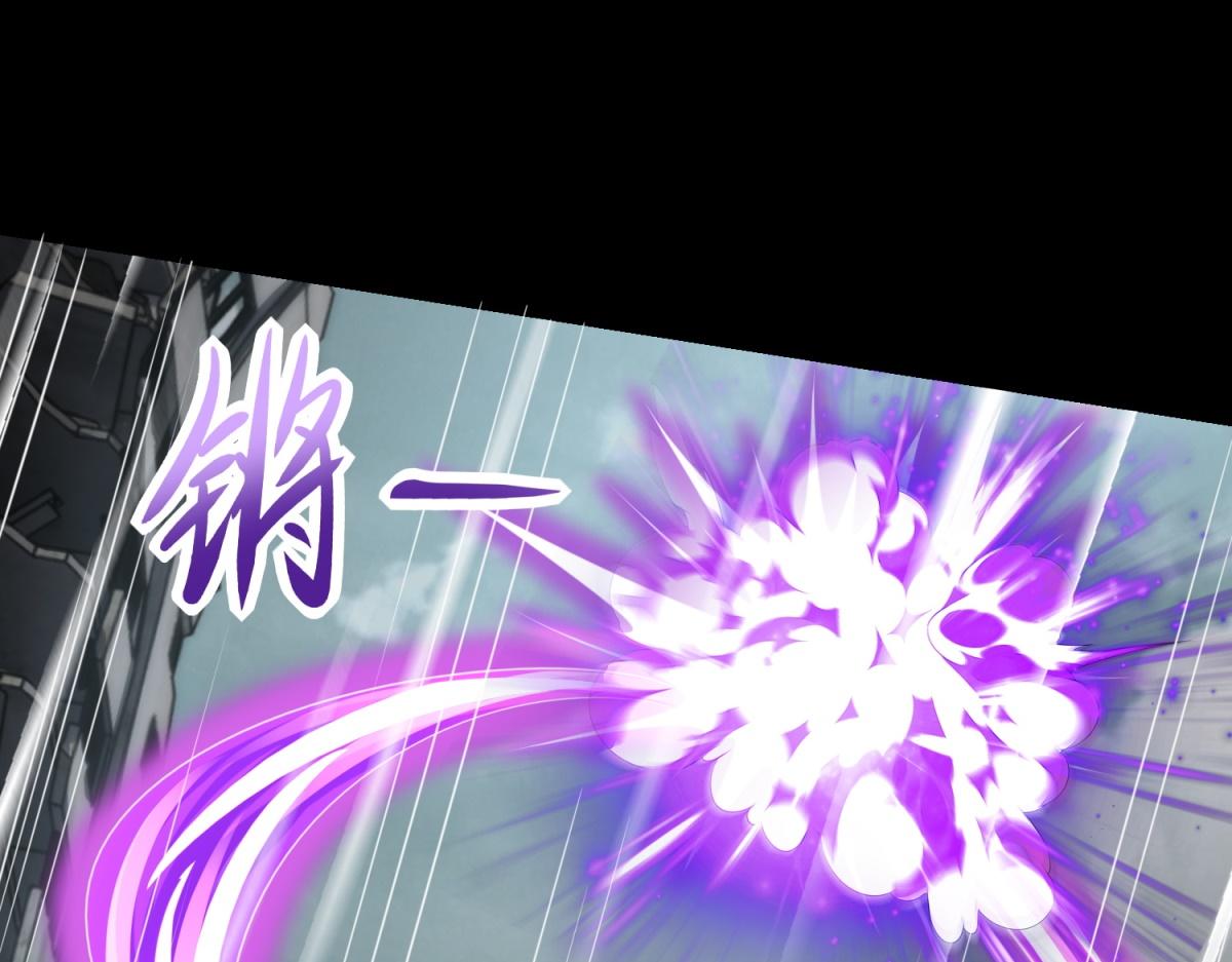 末世爲王 - 第580話 永夜詛咒(1/3) - 4