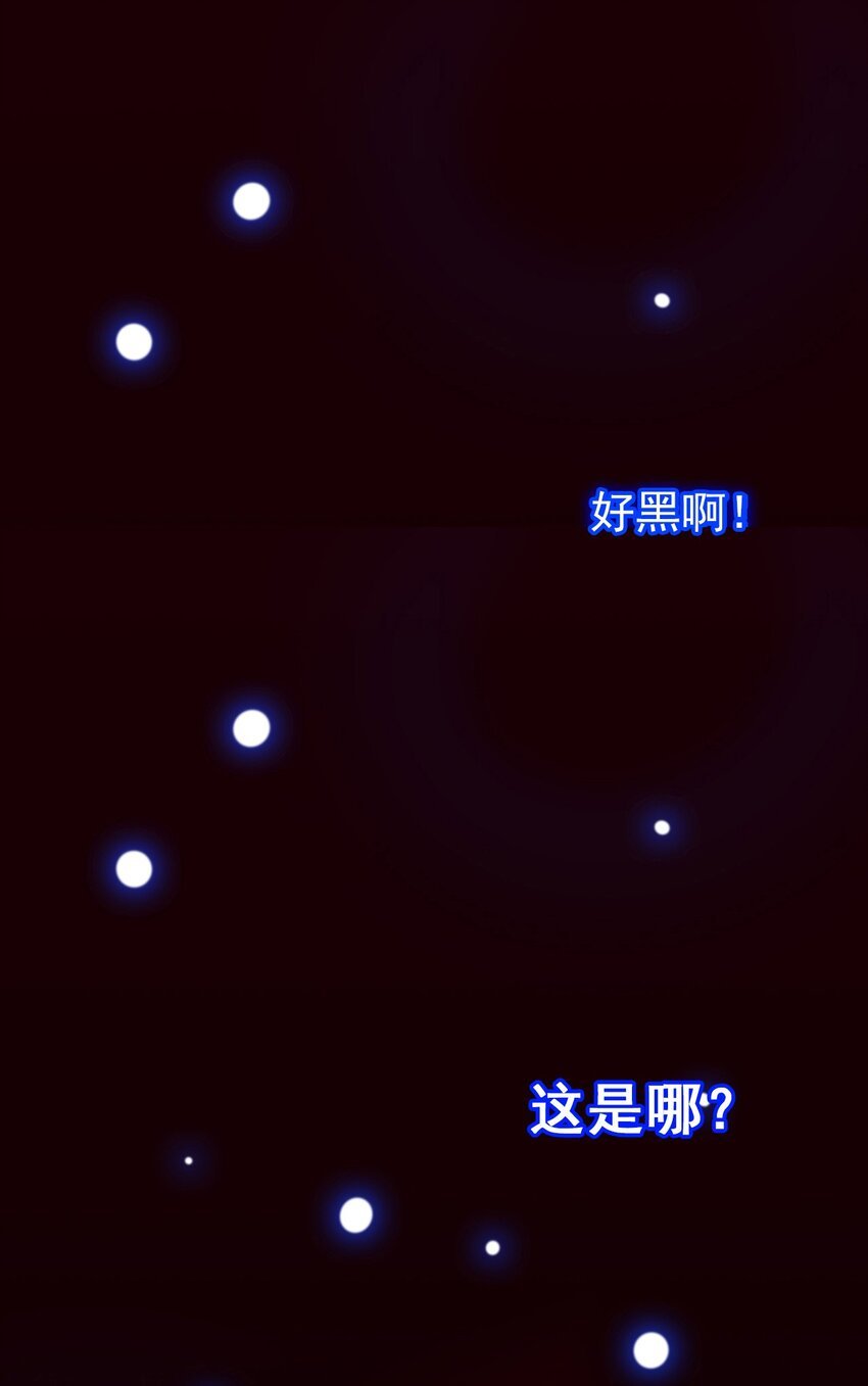魔獸劍聖異界縱橫 - 002 前塵往事(1/2) - 2