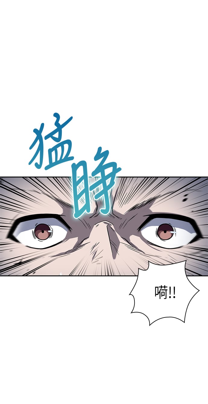 某天成爲魔神 - 014. 第7章 這傢伙，騙了所有人（1）(1/2) - 2